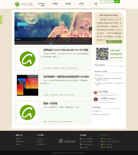 [field怎么读音发音怎么读]